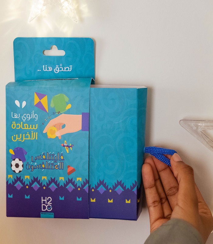 Ramadan Gift for Adults