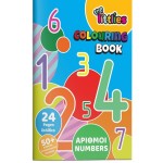THE LITTLES COLOURING BOOK A4 24PAGES NUMBERS