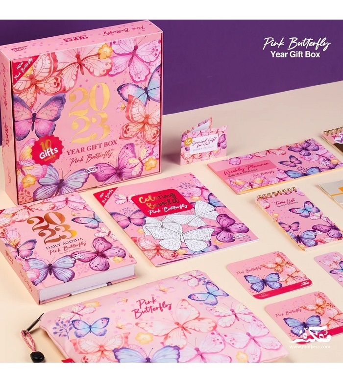 Mofakera: 2023 Pink Butterfly Gift Box