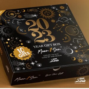 Mofakera: 2023 Moon &Sun Gift Box