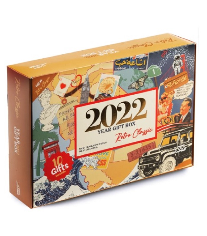 Mofakera: 2022 Retro Classic Gift Box