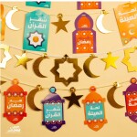 Mofakera : Zena Ramadan