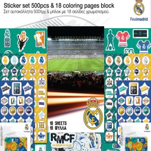 Real Madrid STICKERS SET 500PCS WITH BLOCKS
