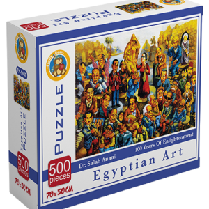 100 Years of Enlightenment – Salah Enani (Puzzle 500 pieces)